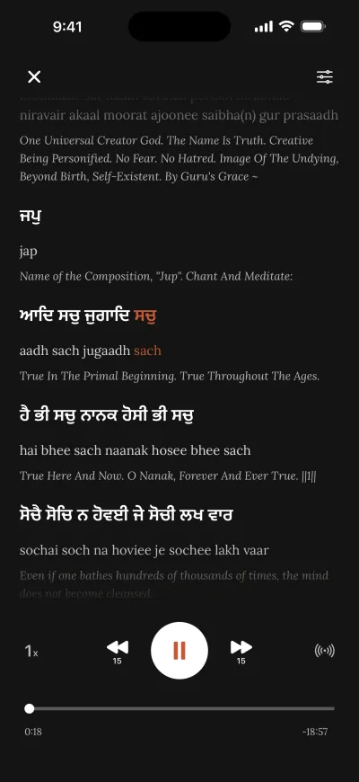 Listening to a bani in Simran, with the word being recited highlighted