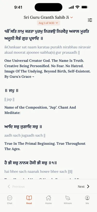 Reading Sri Guru Granth Sahib Ji in Simran with transliteration and English